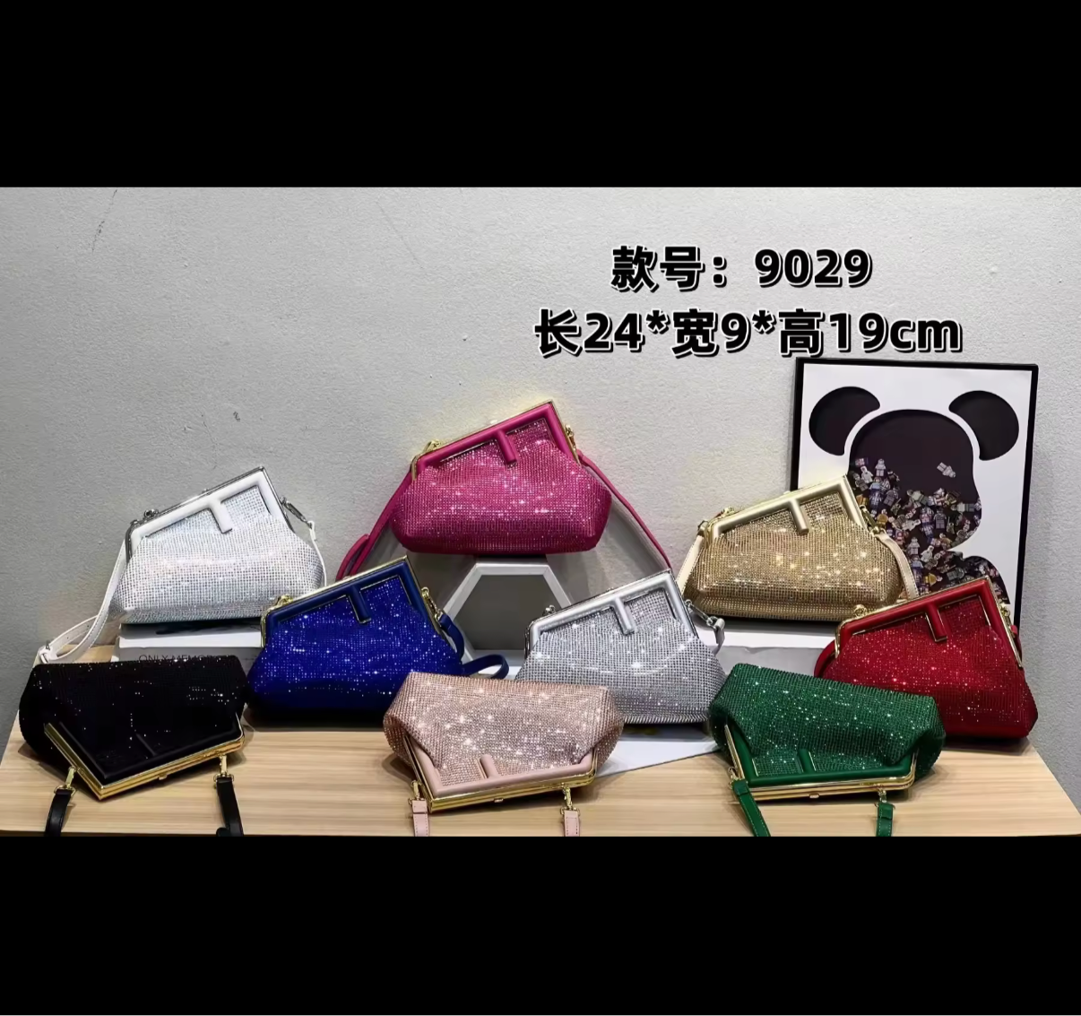 Letter F Clutch / crossbody bag