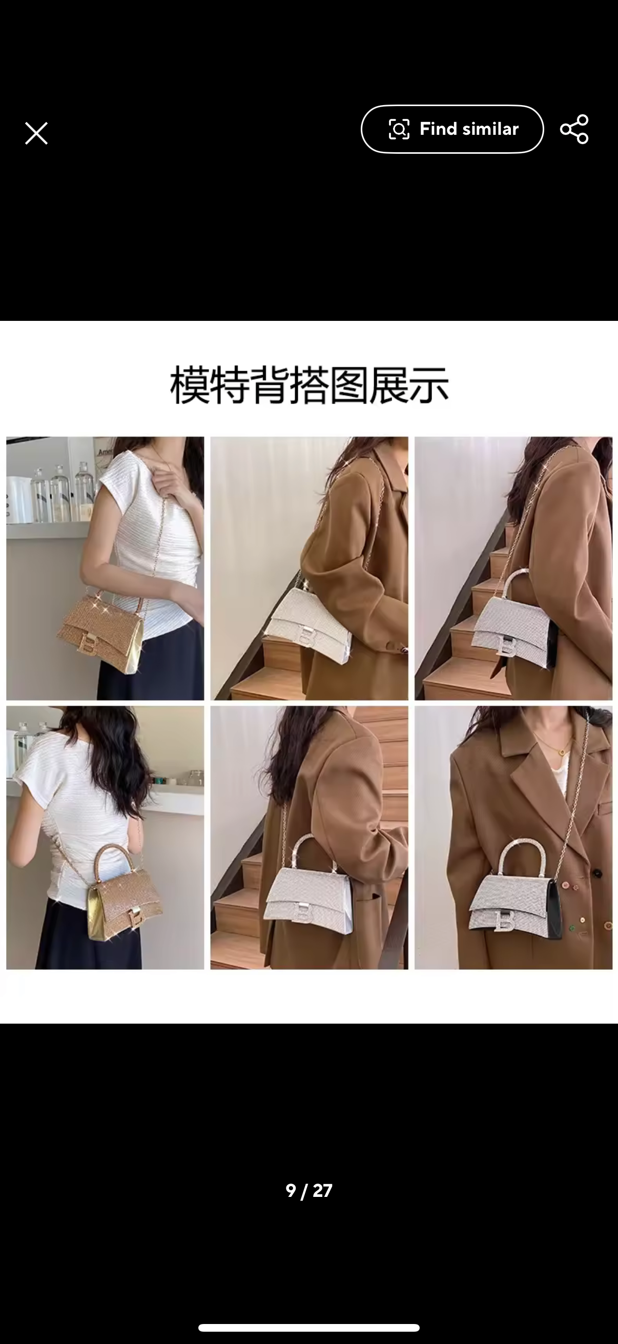 Swarovski crystal evening bag with B logo